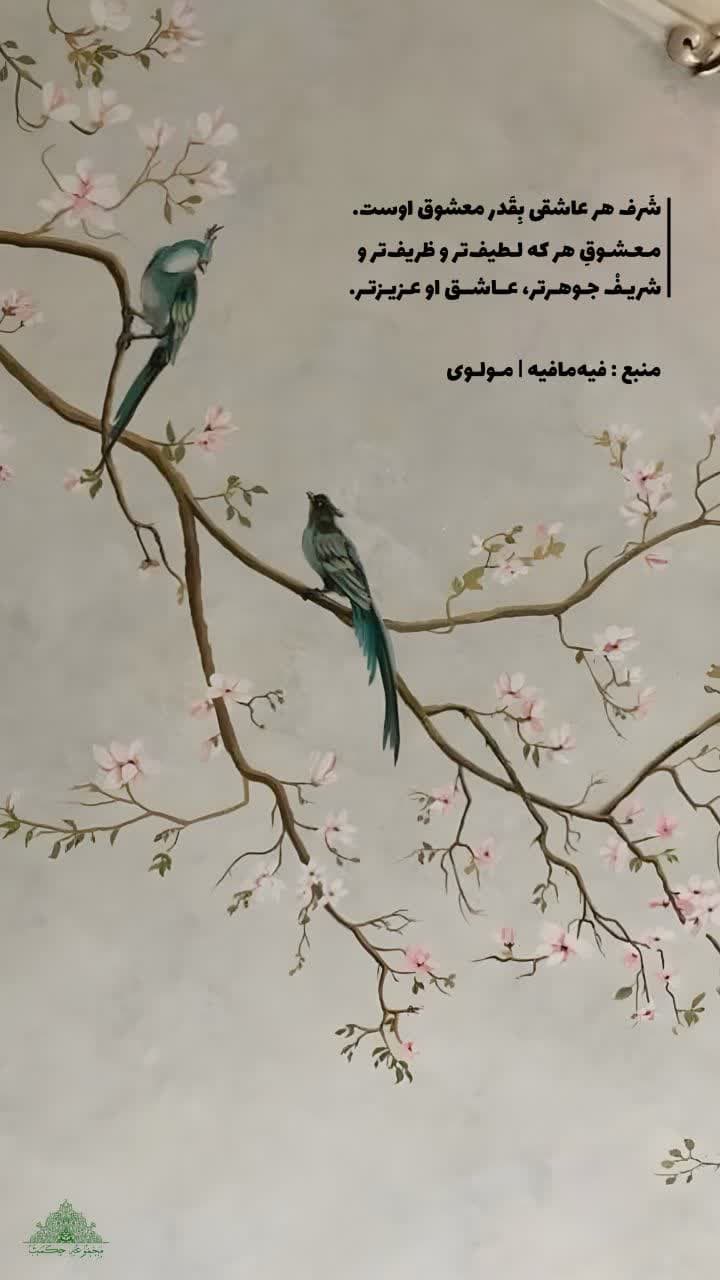 مولوی